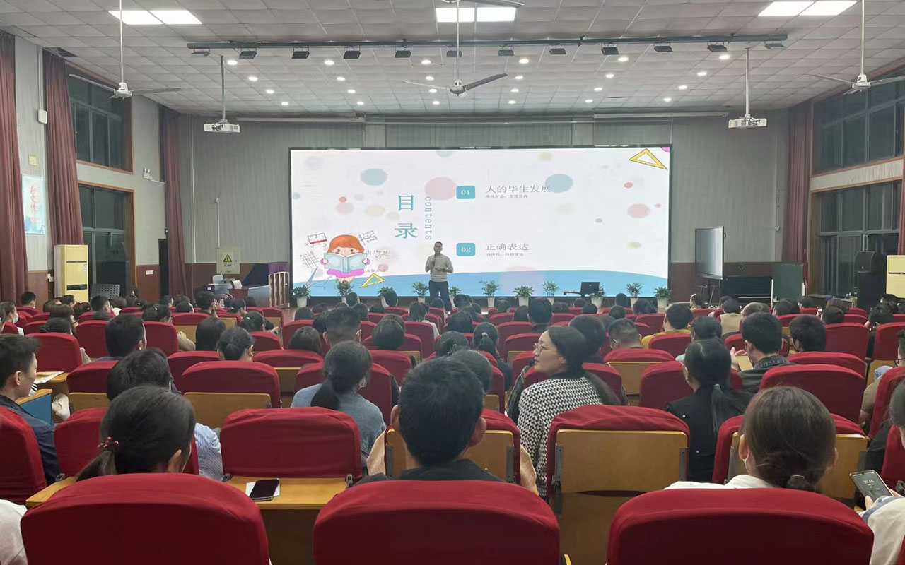 蒙城雅戈尔小学